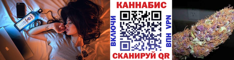 Наркошоп купить Канабис  СК  Cocaine  ГАШИШ  Меф  Котельниково