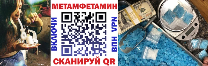 АМФЕТАМИН VHQ  Купить  Котельниково 