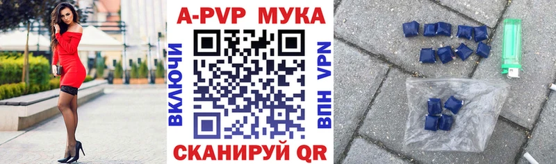 Alpha PVP Соль Котельниково