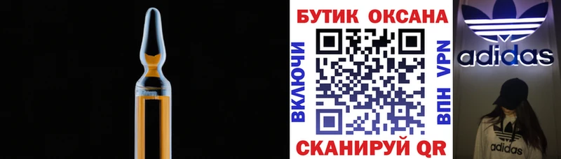Купить где  Котельниково  БУТИРАТ буратино 