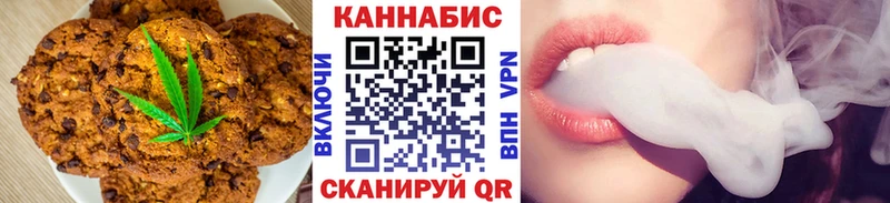 Cannafood конопля  Купить где  Котельниково 