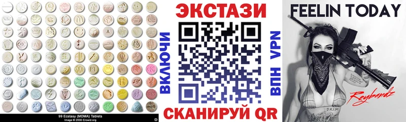 Купить  Котельниково  ЭКСТАЗИ 99% 