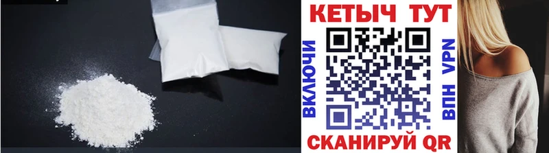 КЕТАМИН ketamine  Купить закладки  Котельниково 
