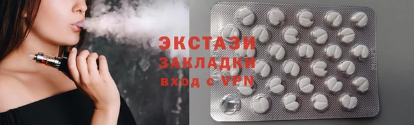COCAINE Гусь-Хрустальный