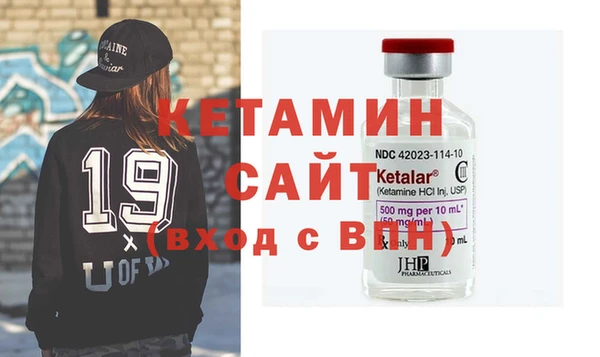 стафф Гусев