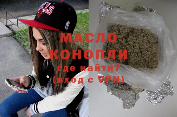 герыч Гусиноозёрск