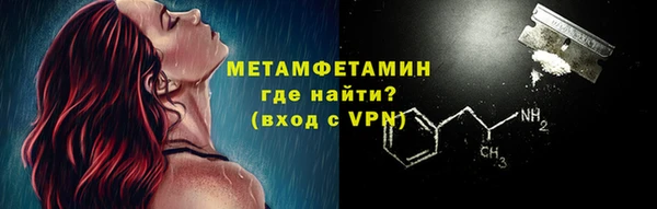 герыч Гусиноозёрск
