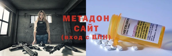 стафф Гусев