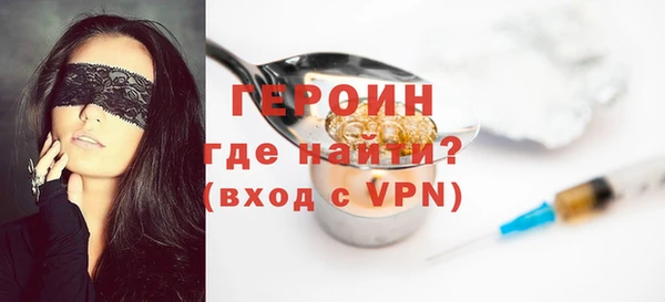 стафф Гусев