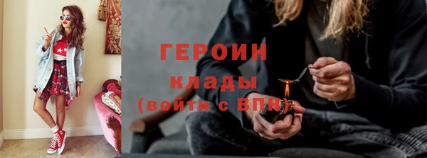 COCAINE Гусь-Хрустальный