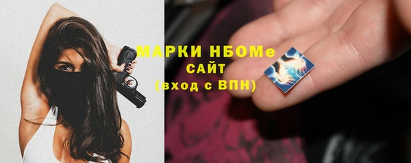 герыч Гусиноозёрск