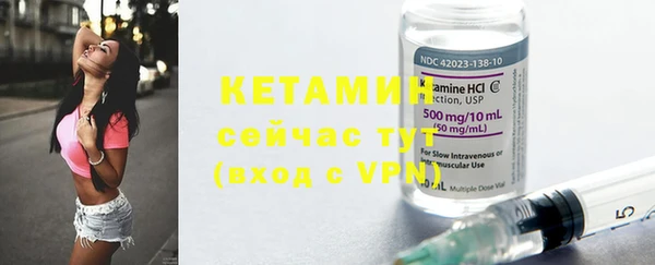 герыч Гусиноозёрск