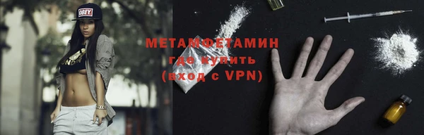 герыч Гусиноозёрск