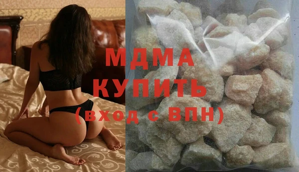 COCAINE Гусь-Хрустальный