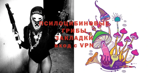 герыч Гусиноозёрск