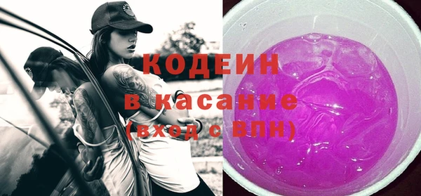 COCAINE Гусь-Хрустальный