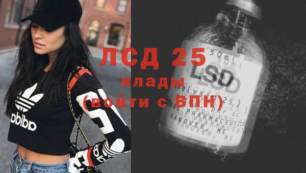 герыч Гусиноозёрск