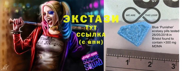 герыч Гусиноозёрск