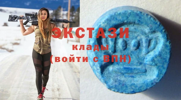 COCAINE Гусь-Хрустальный