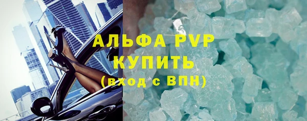 герыч Гусиноозёрск