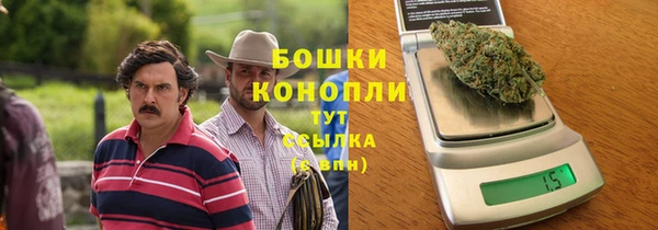 герыч Гусиноозёрск