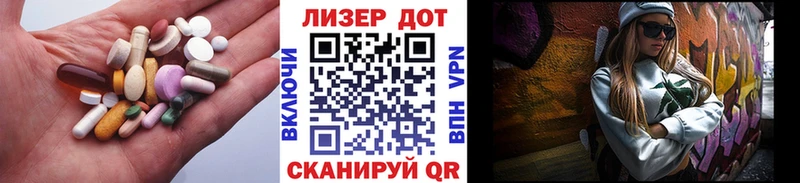 LSD-25 экстази ecstasy  Купить где  Котельниково 