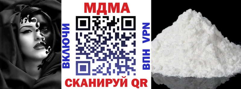 Купить где  Котельниково  MDMA VHQ 
