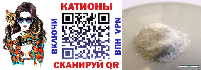 Купить  Котельниково  Мефедрон VHQ 