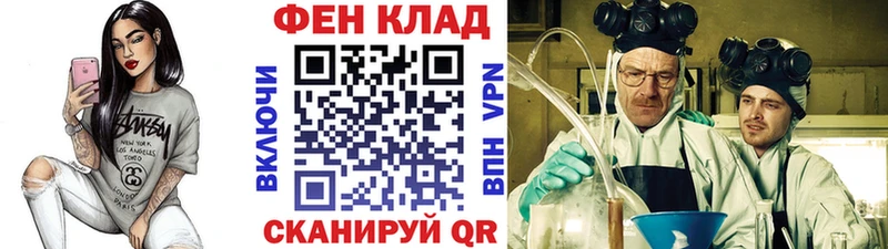 Купить где  Котельниково  Метамфетамин Methamphetamine 