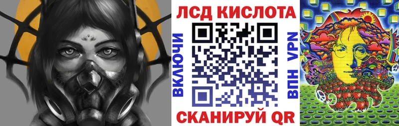 Купить закладки  Котельниково  Марки 25I-NBOMe 1,8мг 