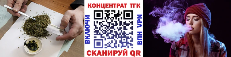 Купить закладки  Котельниково  ТГК вейп с тгк 