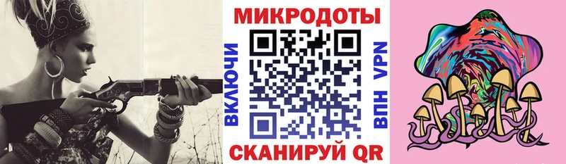 Галлюциногенные грибы прущие грибы  Купить где  Котельниково 